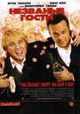 Фильм «Незваные гости» смотреть онлайн фильм в хорошем качестве 720p