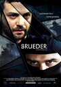 Brueder