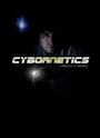 «Cybornetics: Urban Cyborg» кадры фильма в хорошем качестве