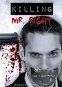 «Killing Mr. Right» кадры фильма в хорошем качестве