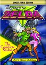 Мультфильм «The Legend of Zelda» смотреть онлайн в хорошем качестве 720p