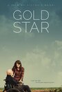 Gold Star