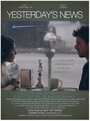 «Yesterday's News» трейлер фильма в хорошем качестве 1080p