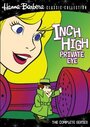 «Inch High, Private Eye» мультфильма в хорошем качестве 1080p