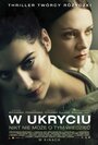 Фильм «В укрытии» смотреть онлайн фильм в хорошем качестве 720p