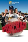 Фильм «Ponchao» смотреть онлайн фильм в хорошем качестве 720p