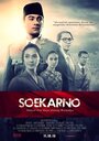 Фильм «Soekarno: Indonesia Merdeka» смотреть онлайн фильм в хорошем качестве 720p