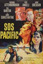 «SOS Pacific» кадры фильма в хорошем качестве