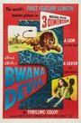 Фильм «Bwana Devil» смотреть онлайн фильм в хорошем качестве 720p