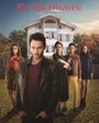 Сериал «История одной любви» смотреть онлайн сериал в хорошем качестве 720p