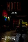 Фильм «Motel fin de la route» смотреть онлайн фильм в хорошем качестве 720p