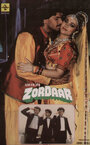 Zordaar