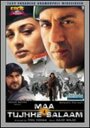 «Maa Tujhhe Salaam» трейлер фильма в хорошем качестве 1080p