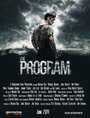 «The Program