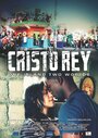 Фильм «Cristo Rey» смотреть онлайн фильм в хорошем качестве 720p