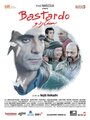 Фильм «Bastardo» смотреть онлайн фильм в хорошем качестве 1080p