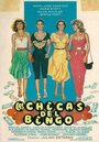 Фильм «Las chicas del bingo» смотреть онлайн фильм в хорошем качестве 720p