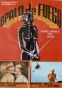 Огненный опал: Торговцы телом (1980)