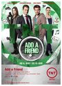 Фильм «Add a Friend» смотреть онлайн фильм в хорошем качестве 1080p