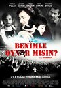 «Benimle Oynar misin?» трейлер фильма в хорошем качестве 1080p