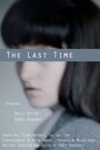 «The Last Time» трейлер фильма в хорошем качестве 1080p