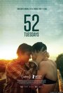 Фильм «52 вторника» смотреть онлайн фильм в хорошем качестве 720p