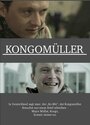 Фильм «Kongomüller» смотреть онлайн фильм в хорошем качестве 720p