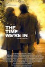 «The Time We're In» трейлер фильма в хорошем качестве 1080p