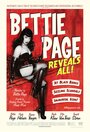 Фильм «Bettie Page Reveals All» смотреть онлайн фильм в хорошем качестве 1080p