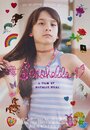 Фильм «Seashells» смотреть онлайн фильм в хорошем качестве 720p