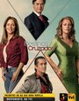 Сериал «Переплетенные судьбы» смотреть онлайн сериал в хорошем качестве 720p