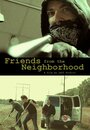 Фильм «Friends from the Neighborhood» смотреть онлайн фильм в хорошем качестве 1080p