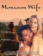 Фильм «Monsoon Wife» смотреть онлайн фильм в хорошем качестве 720p