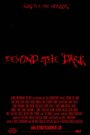 «Beyond the Dark» трейлер фильма в хорошем качестве 1080p