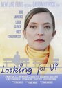 «Looking for Vi» кадры фильма в хорошем качестве