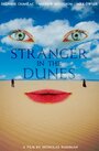 Фильм «Stranger in the Dunes» смотреть онлайн фильм в хорошем качестве 1080p