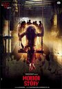 Фильм «История ужасов» смотреть онлайн фильм в хорошем качестве 1080p