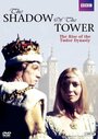 Фильм «The Shadow of the Tower» смотреть онлайн фильм в хорошем качестве 720p