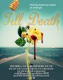 «Till Death» трейлер фильма в хорошем качестве 1080p