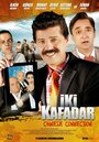 Фильм «Iki kafadar Chinese Connection» смотреть онлайн фильм в хорошем качестве 1080p