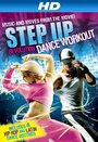 Фильм «Step Up Revolution Dance Workout» смотреть онлайн фильм в хорошем качестве 1080p