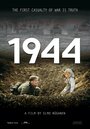 Фильм «1944» смотреть онлайн фильм в хорошем качестве 720p