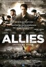 «Allies» трейлер фильма в хорошем качестве 1080p