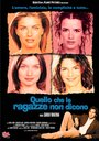 Фильм «Quello che le ragazze non dicono» смотреть онлайн фильм в хорошем качестве 720p