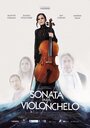 «Sonata per a violoncel» кадры фильма в хорошем качестве