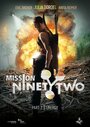 Фильм «NinetyTwo» смотреть онлайн фильм в хорошем качестве 720p