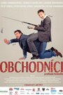 Фильм «Obchodníci» смотреть онлайн фильм в хорошем качестве 720p