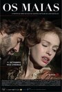 Фильм «Семья Майя» смотреть онлайн фильм в хорошем качестве 720p