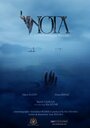 Фильм «Note» смотреть онлайн фильм в хорошем качестве 720p