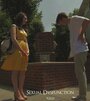 Фильм «Sexual Dysfunction» смотреть онлайн фильм в хорошем качестве 720p